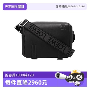 男士 自營(yíng) 中古全新未使用LOEWE 超小號(hào)郵差包通勤包單肩斜挎包