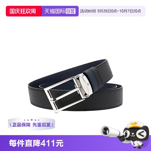 【自营】MONTBLANC/万宝龙经典商务椭圆形扣针男士腰带113834牛皮