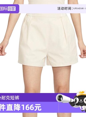 【自营】耐克/NIKE女子运动休闲透气拉链高腰梭织短裤FN2168-104