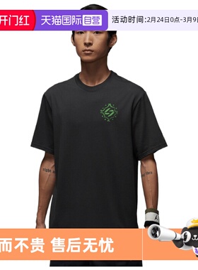 【自营】NIKE耐克男子运动休闲短袖T恤IM2171-060