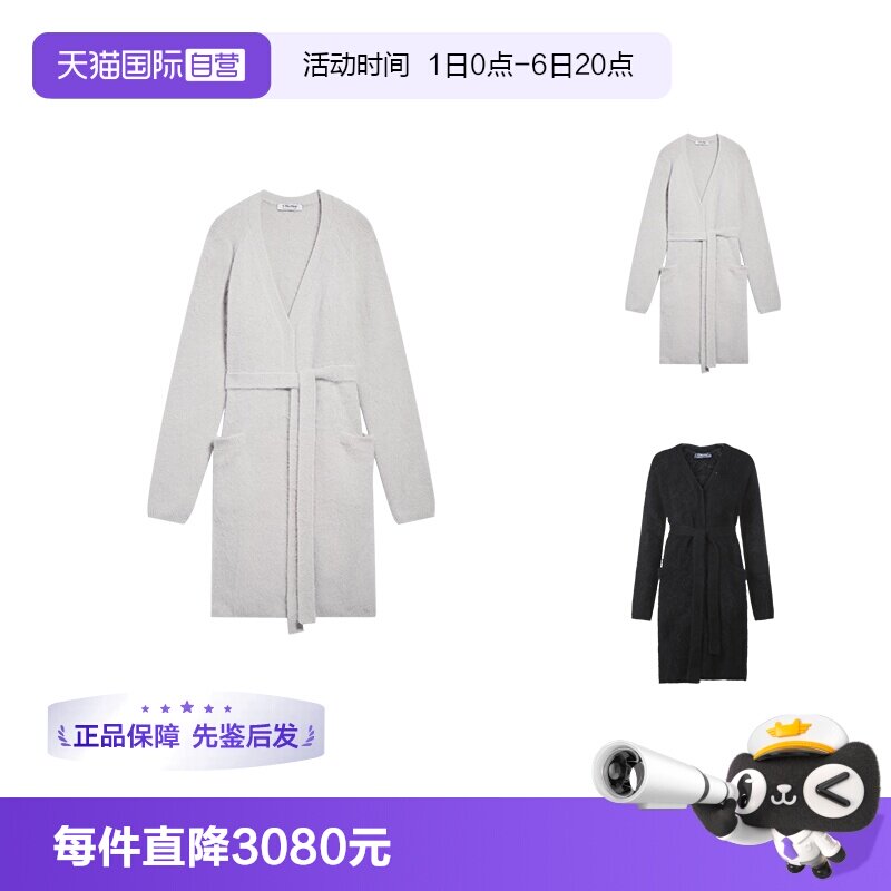 麦丝玛拉中长款针织衫毛衣开衫图片