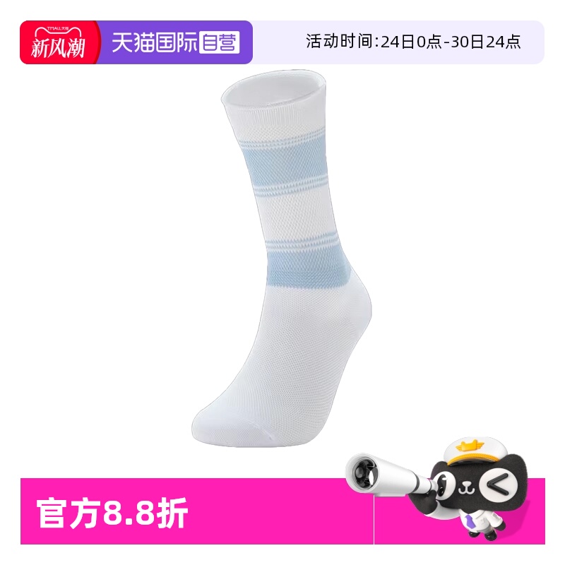 【自营】puma彪马女子-Puma W Slouch Sock 1P休闲袜子94742701