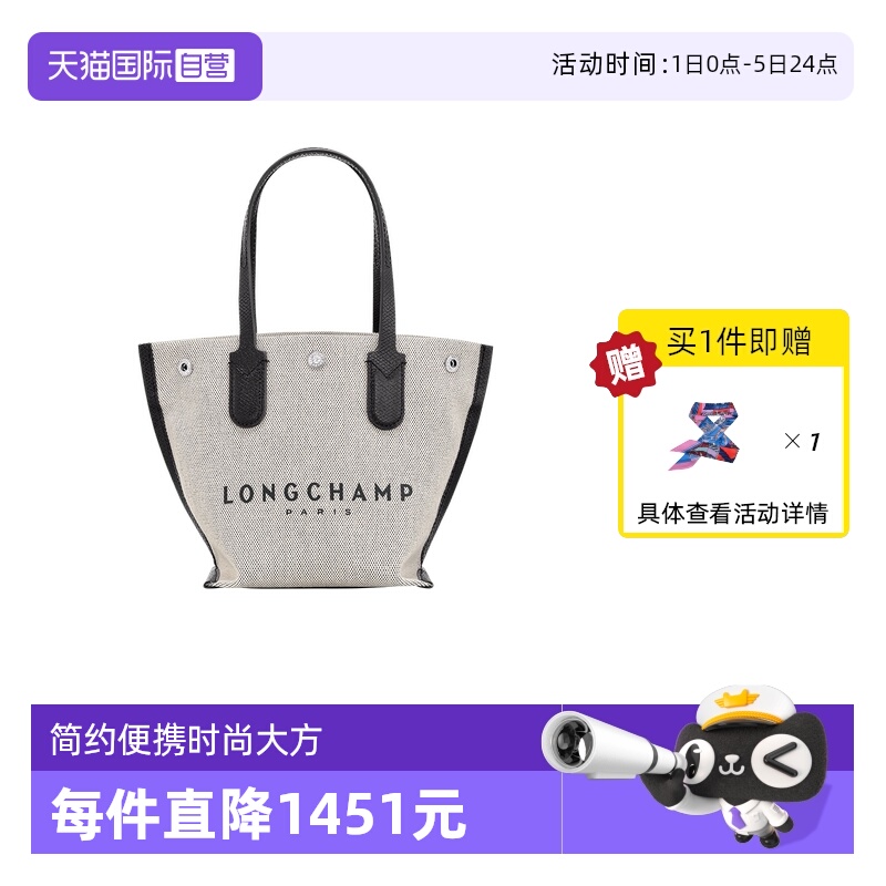 自营小号LONGCHAMP/珑骧手提包