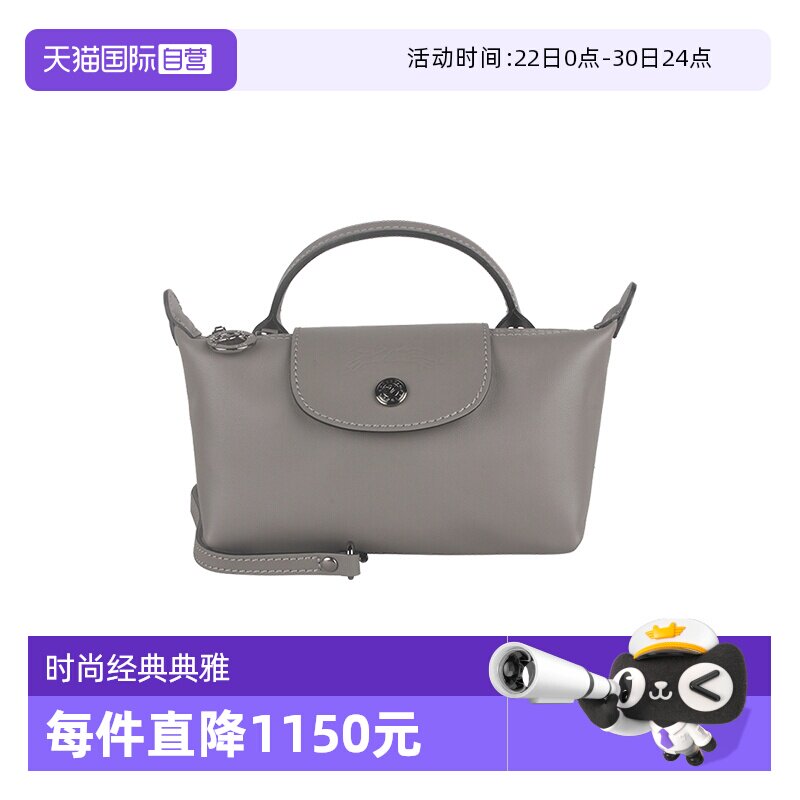 【自营】LONGCHAMP/珑骧徽标压花 女士单肩手提包托特包