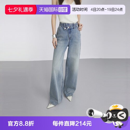 ELLE莱赛尔天丝高腰牛仔裤