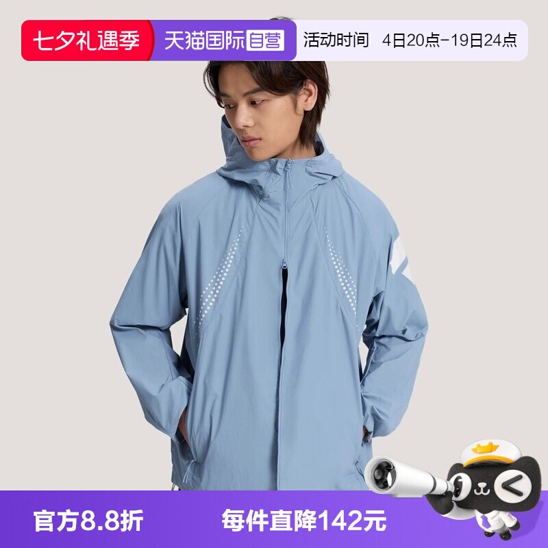 【自营】Adidas阿迪达斯运动男子FOS M WV UPF JK梭织外套KW0102