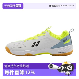 自营 专业羽毛球鞋 YONEX yy正品 SHB460WCR 尤尼克斯男女同款