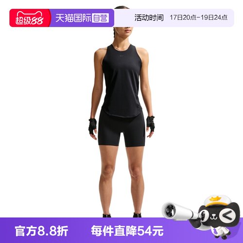 【自营】NIKE耐克DF UNVRSA TANK女子运动休闲无袖T恤IO9968-010