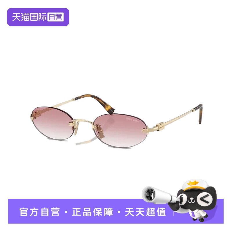 【自营】MIUMIU缪缪张元英同款太阳镜女渐变墨镜户外猫眼0MU A54S