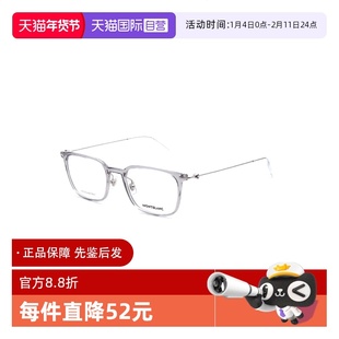 【自营】Montblanc万宝龙六角白星近视眼镜框商务光学男女MB0100O