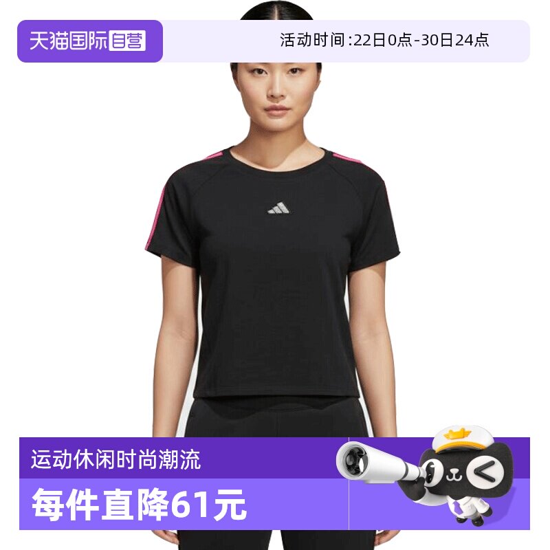 【自营】adidas阿迪达斯女子DCE BABY TEE运动休闲短袖T恤KS0279