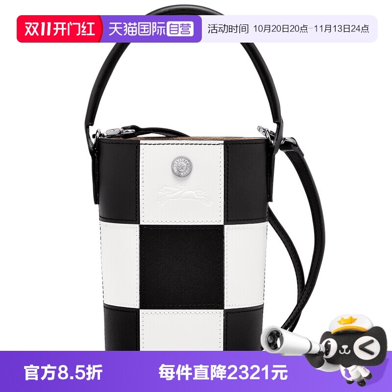 【自营】LONGCHAMP/珑骧ÉPURE XS 斜挎包水桶包10213HDU