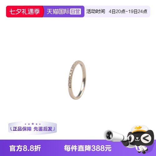 【自营】中古9.5新单排钻石戒指750白金54号