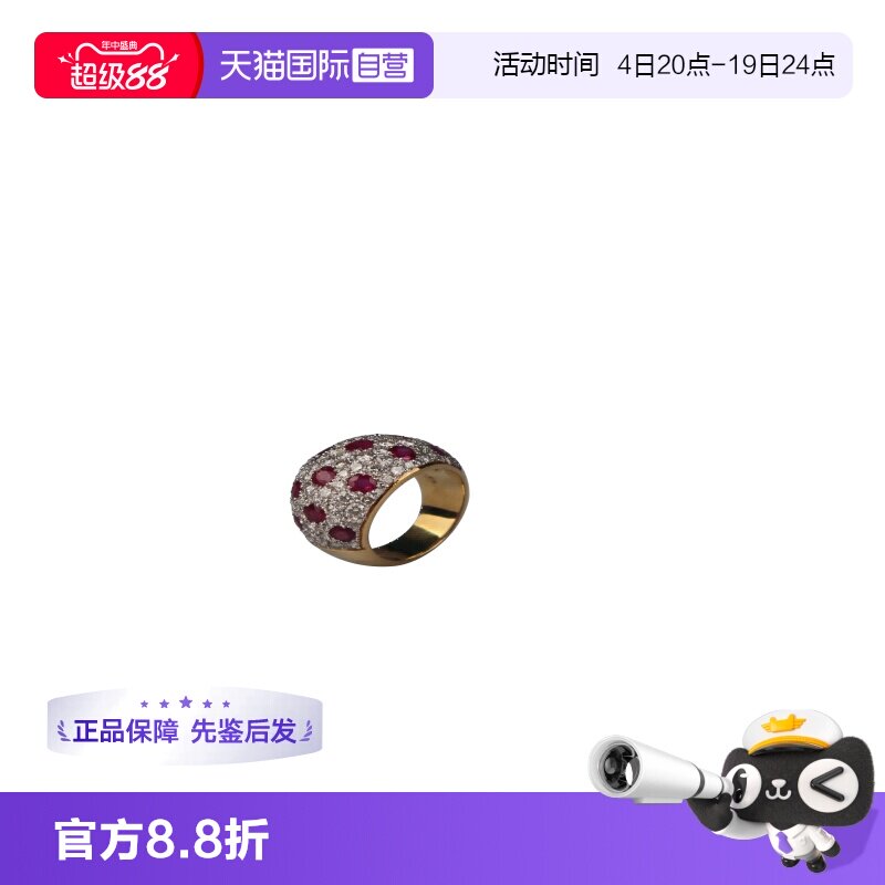 【自营】中古95新日本进口商品群镶红宝石钻石戒指K18黄金52号