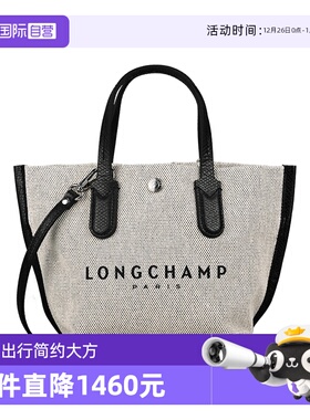 【自营】LONGCHAMP/珑骧ESSENTIAL XS帆布手提包斜跨女包10259HSG