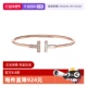 自营 中古99新蒂芙尼T系列18K玫瑰金珍珠贝母手镯镶钻中号手镯