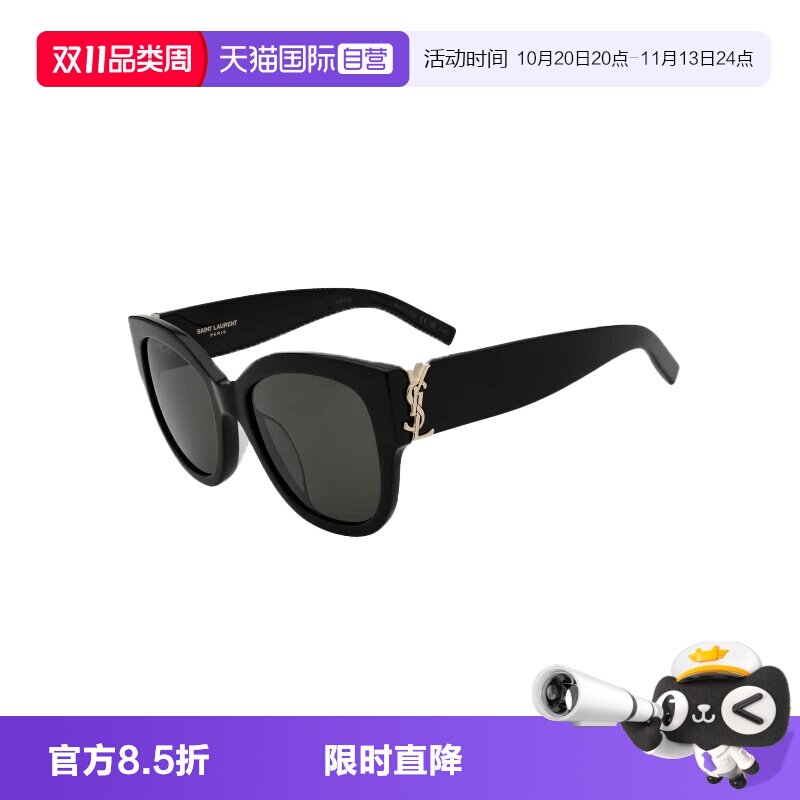 【自营】YSL/圣罗兰女款墨镜猫眼眼镜框明星同款太阳镜M95F/M94F