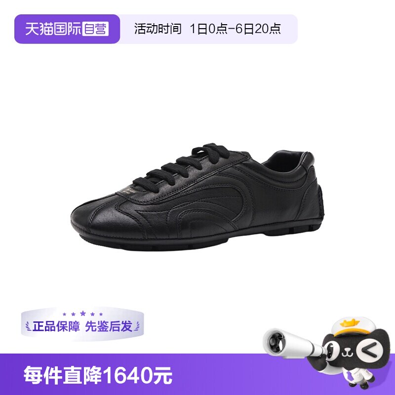 【自营】Prada/普拉达26年秋冬新款男士皮革系带薄底鞋运动休闲鞋