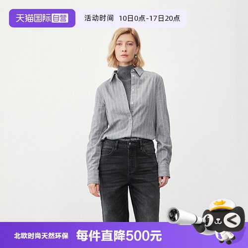 【自营】Marc O'Polo【商场同款】轻奢时尚条纹磨毛长袖衬衫女