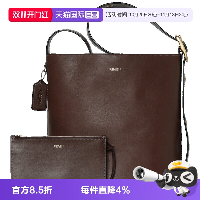 【自营】COACH 专柜款女士皮质单肩斜挎手提包蔻驰水桶包斜挎包