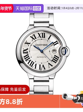 【自营】中古99新Cartier卡地亚蓝气球白盘日期自动机械手表男款