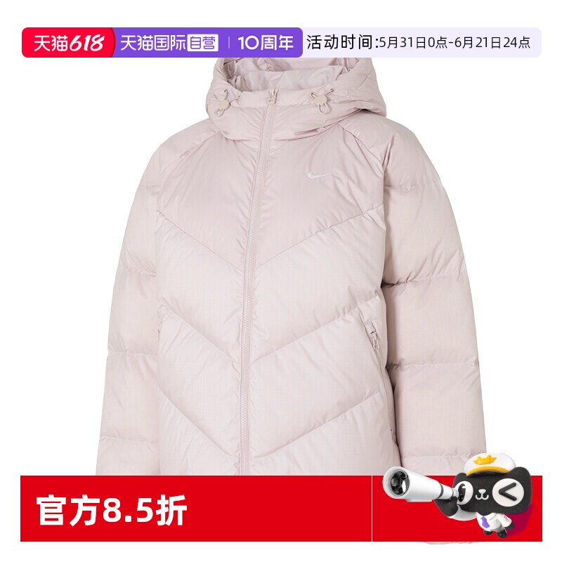 【自营】耐克粉色羽绒外套女装25冬季新款厚款保暖连帽运动羽绒服