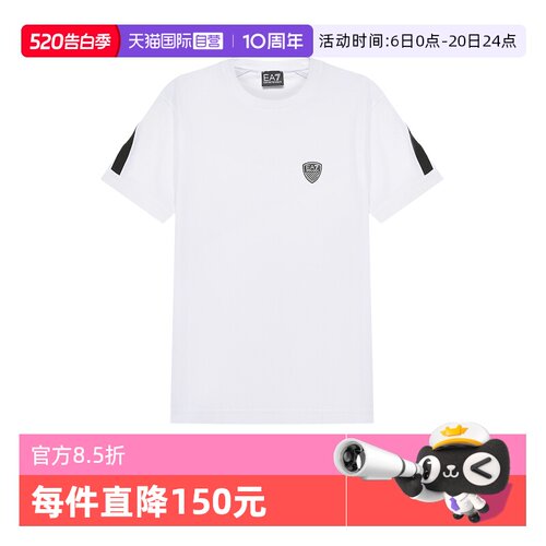 【自营】Emporio Armani EA7阿玛尼 男士棉质短袖T恤3KPT56 PJ4MZ