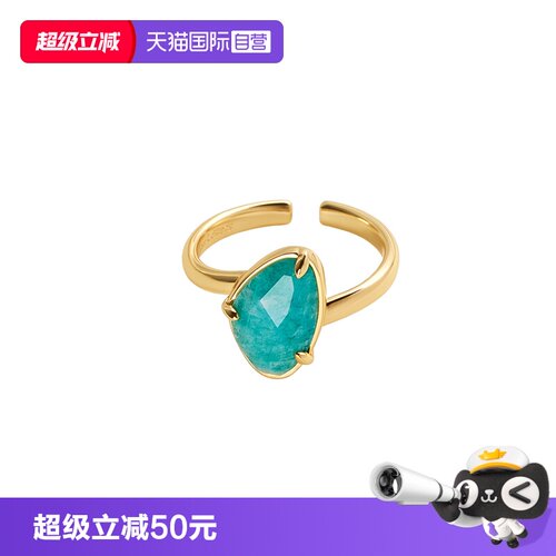 【自营】Amber Lollipop天河石戒指女轻奢小众设计宝石开口食指戒