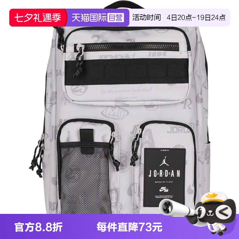 【自营】NIKE耐克中性运动休闲双肩包JD2623078AD-001背包