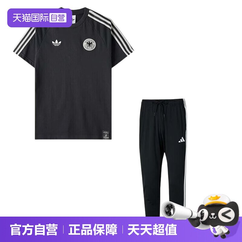 【自营】Adidas阿迪达斯运动套装男装舒适短袖收脚长裤休闲两件套