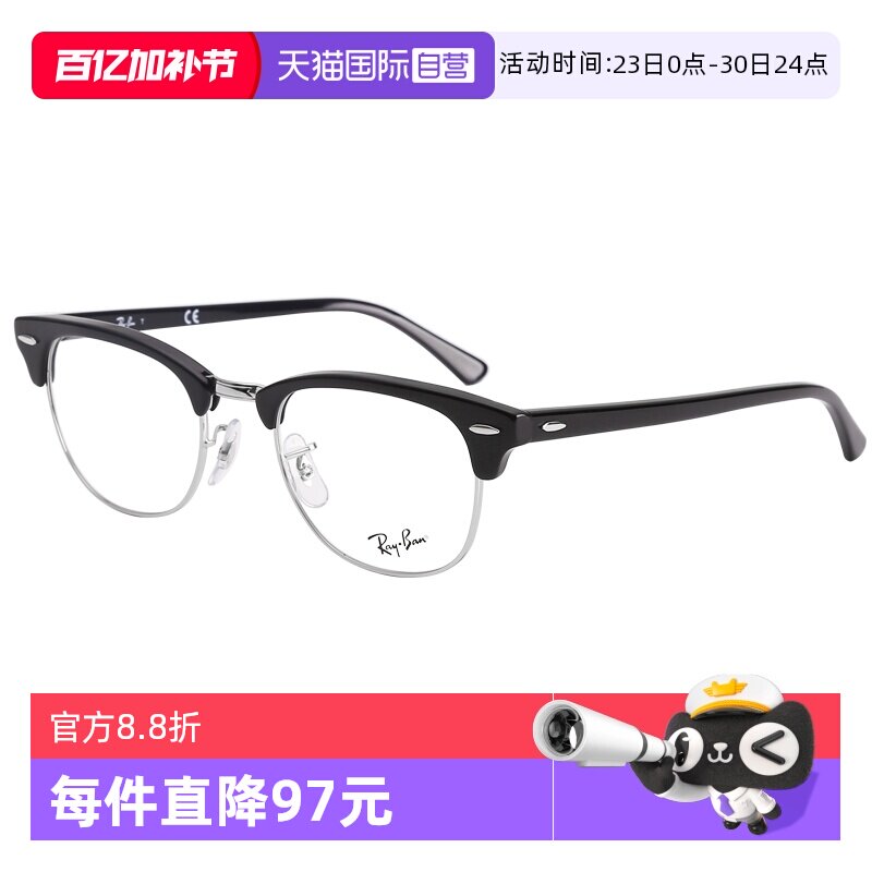 【自营】RayBan雷朋复古 近视光学眼镜框0RX5154板材玳瑁镜架