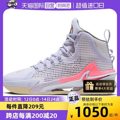 自营篮球鞋Nike/耐克男