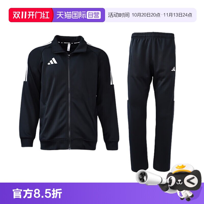 【自营】Adidas阿迪达斯经典三条纹运动套装休闲透气舒适外套长裤