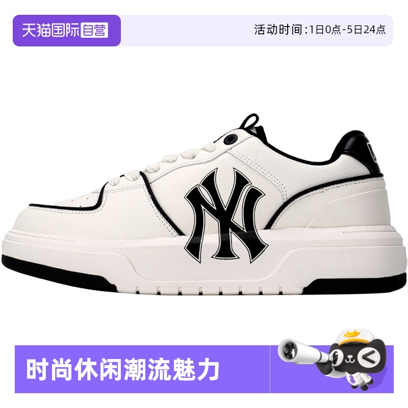 【自营】MLB美职棒男鞋女鞋新款休闲鞋运动厚底老爹鞋3ASXCA12N - 封面