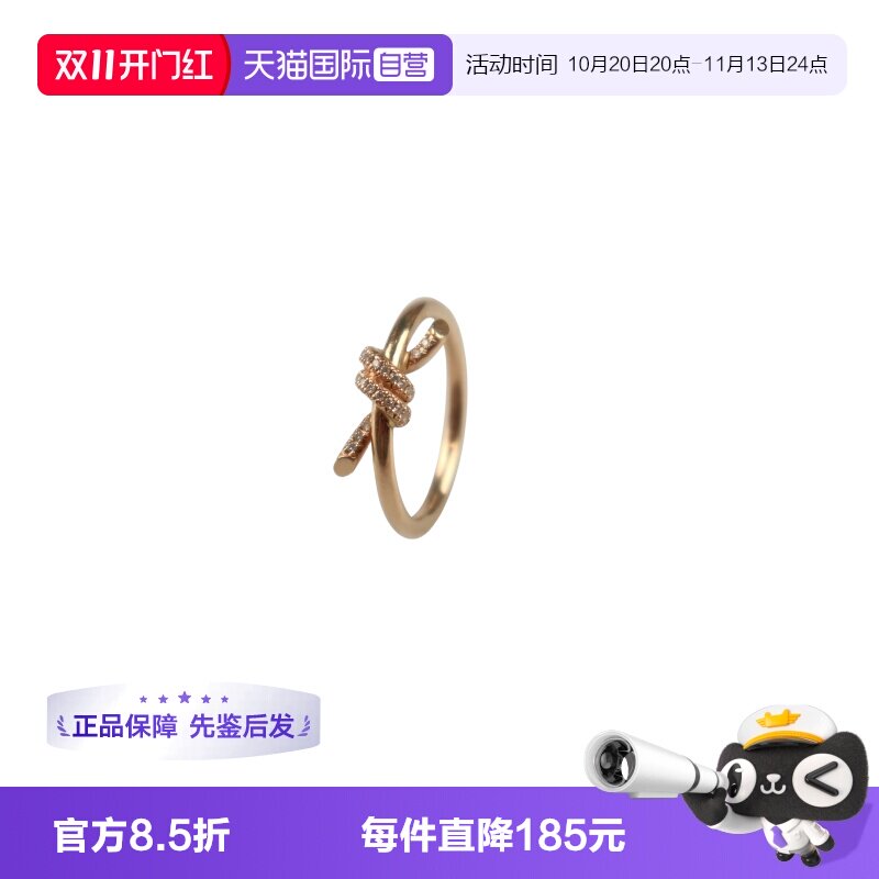 【自营】中古95新TIFFANY(蒂芙尼)KONT绳结带钻戒指18K黄金时尚