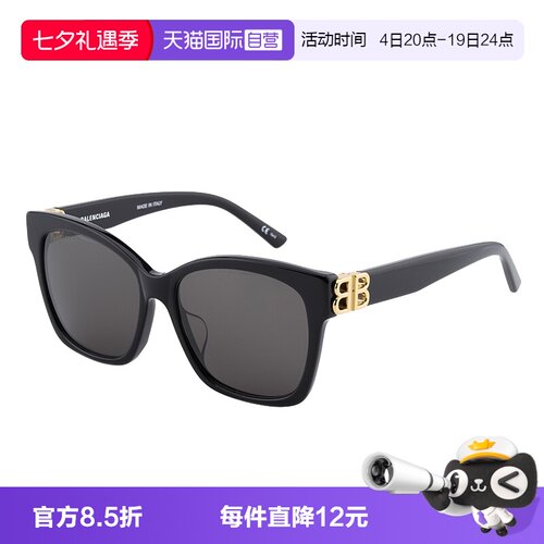 【自营】虞书欣同款巴黎世家墨镜女板材BALENCIAGA太阳镜BB0102SA