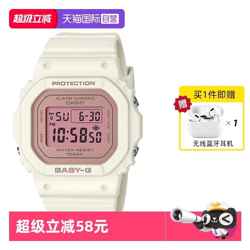 自营卡西欧新品运动手表