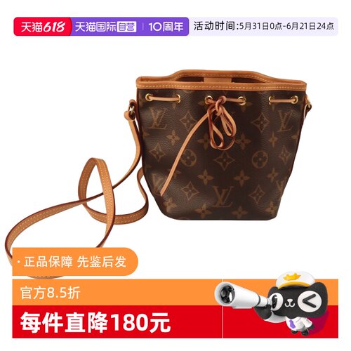 【自营】中古9新LOUIS VUITTON路易威登MONOGRAM老花斜挎包