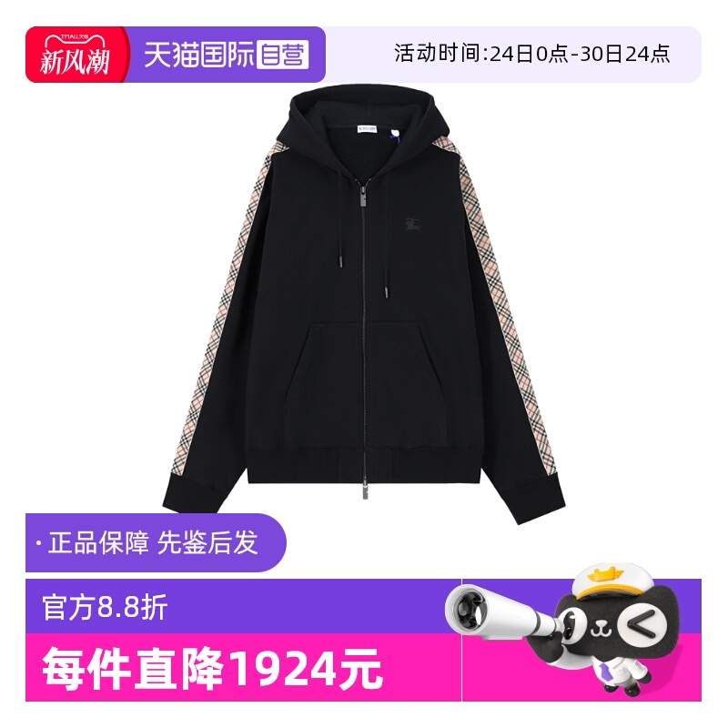 BURBERRY/博柏利男士卫衣