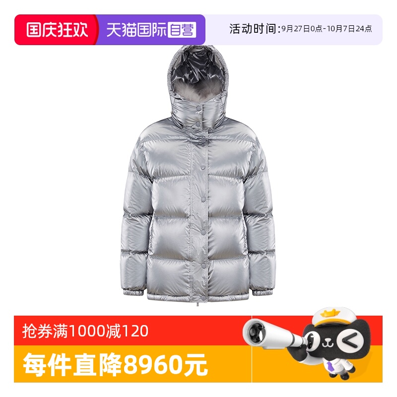 Moncler/盟可睐女士羽绒服