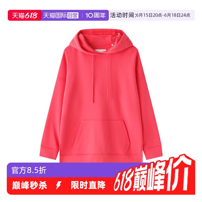 【自营】Marc O'Polo2025春季新款后背印花连帽纯棉长袖卫衣女