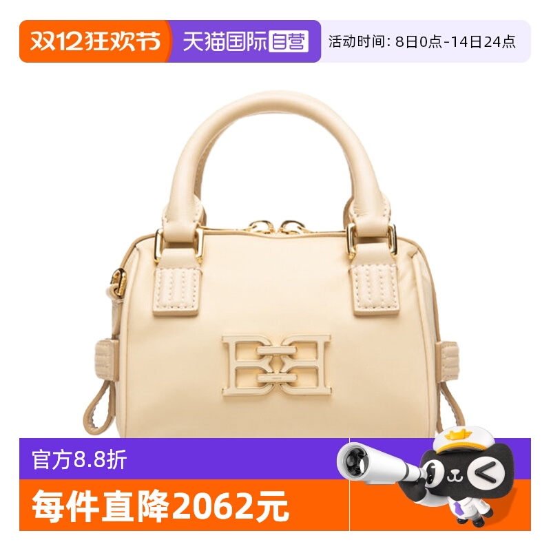 BALLY/巴利时尚女士手提单肩包