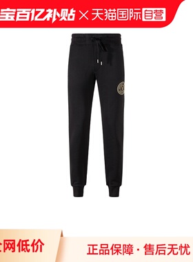 【自营】VJC 范思哲男士抽绳卫裤运动裤长裤 75GAAT06 CF06T