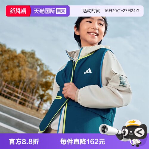 【自营】adidas阿迪达斯小童LK 2IN1 JKT运动健身夹克外套KC5339