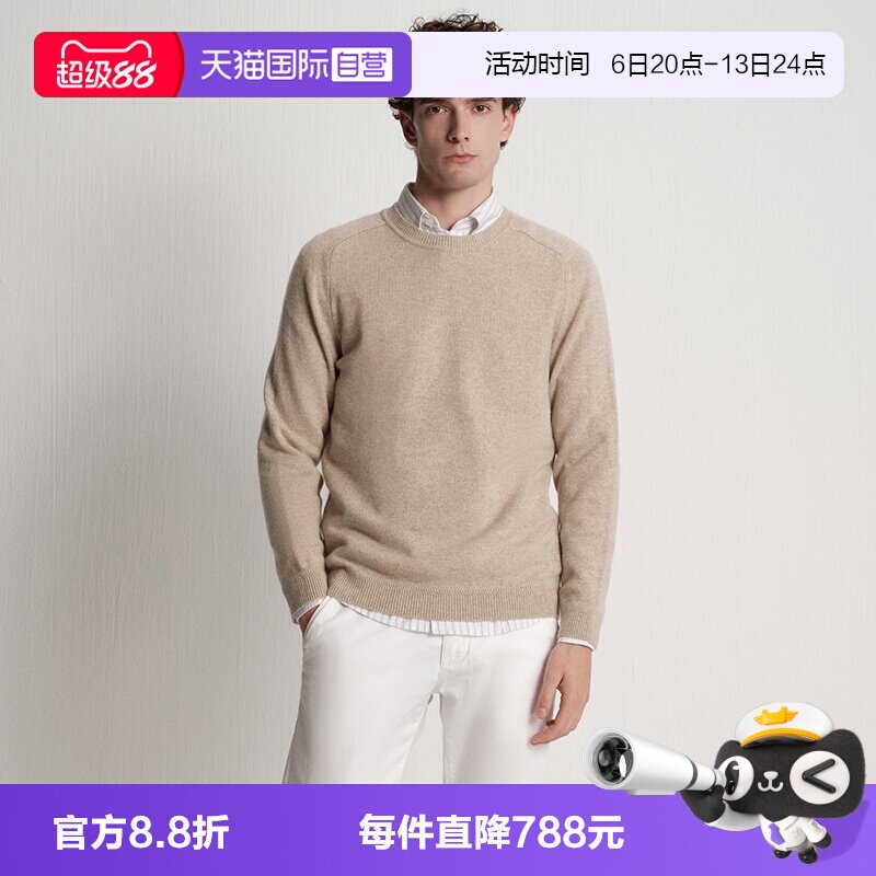 【自营】Marc O'Polo【100%山羊绒】圆领毛衣男装男款套头衫男士图片