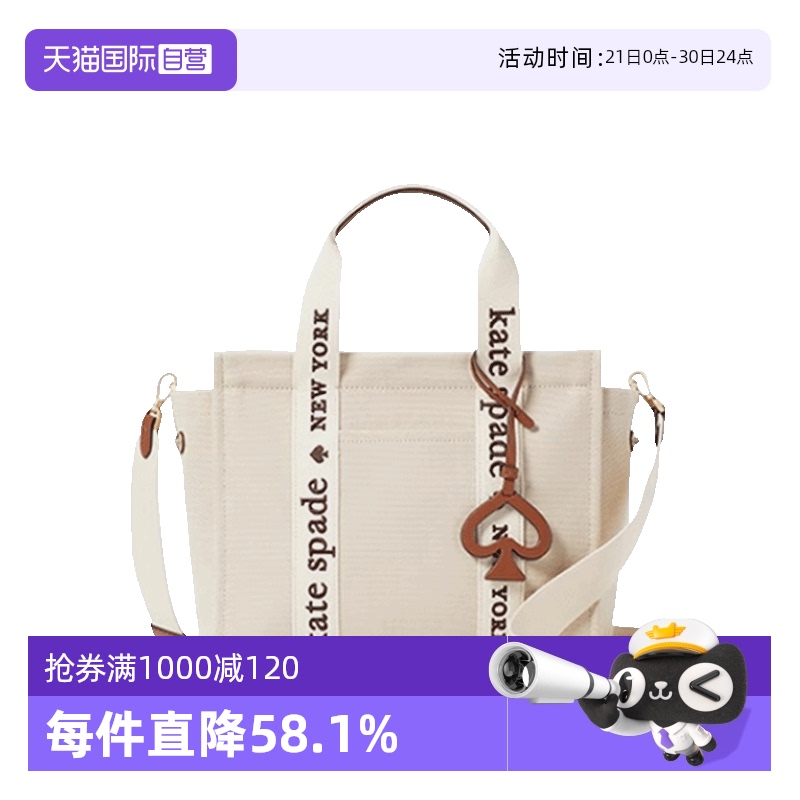 【自营】kate spade NEW YORK女士经典托特包菜篮手提单肩斜挎包