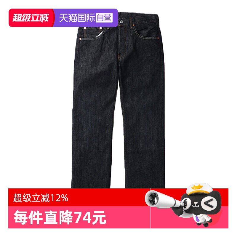 Levis李维斯501牛仔裤男