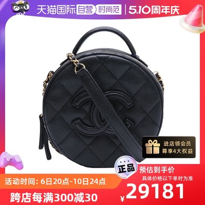 【自营】中古98新Chanel/香奈儿手提包23P双C大Logo手提圆饼包