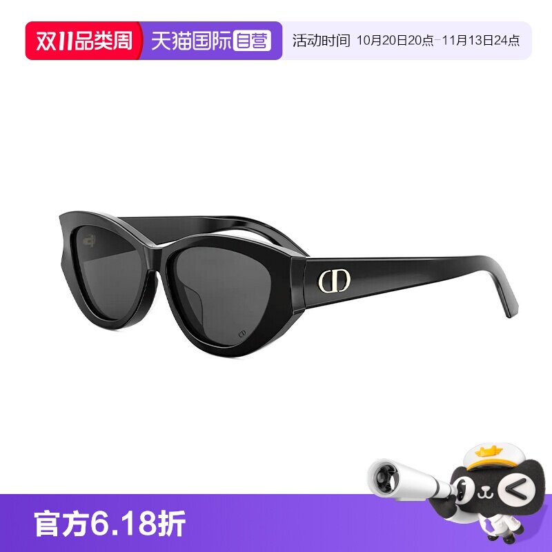 【自营】DIOR迪奥太阳镜猫眼墨镜女款时尚潮流眼镜框DIORGLOW B1F