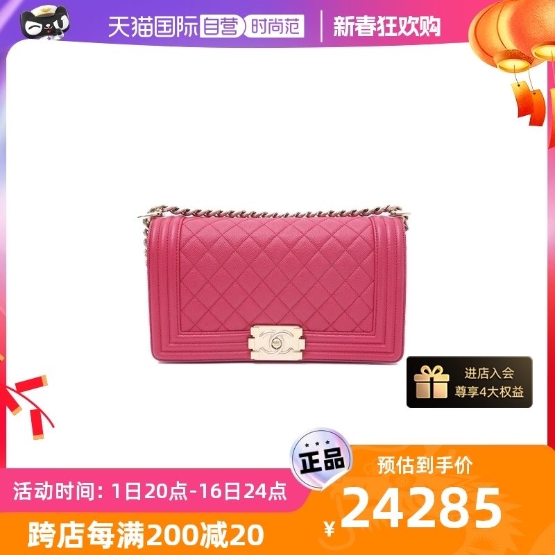 【自营】中古98新Chanel/香奈儿斜挎包Leboy中号红色玫红23开